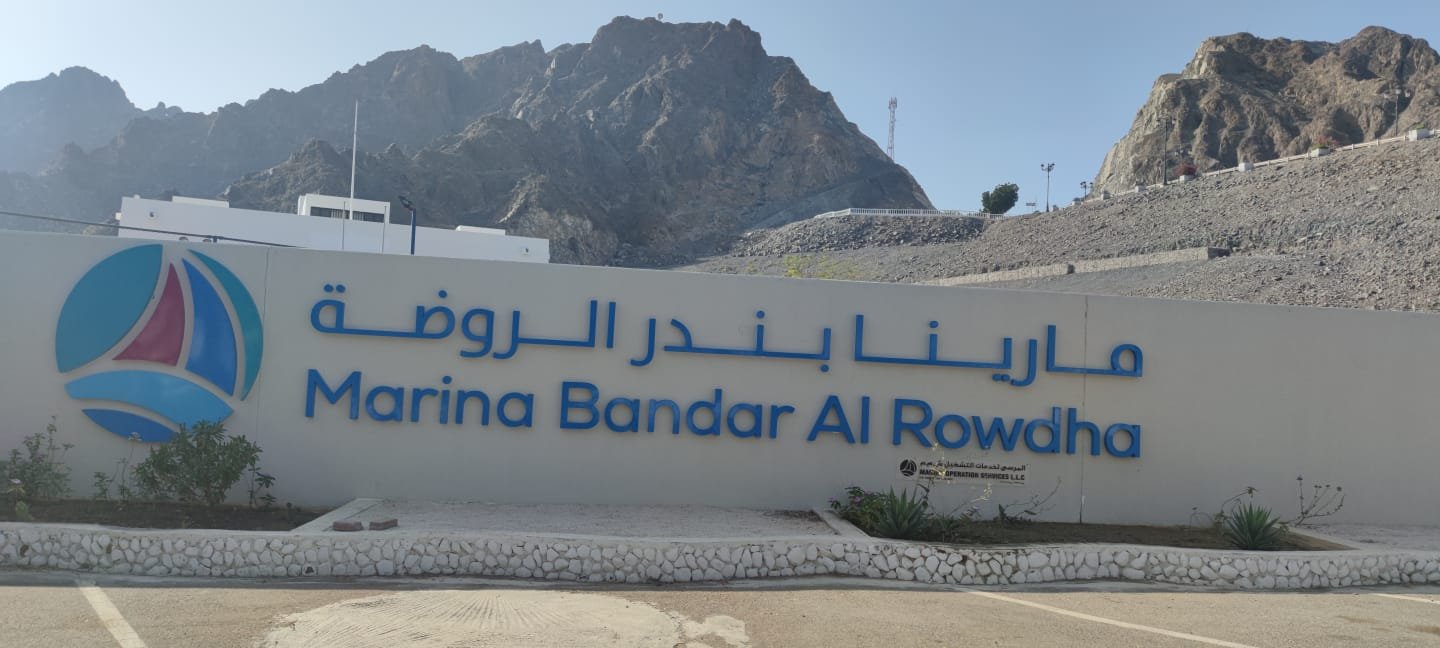 Bandar Khayran coastline